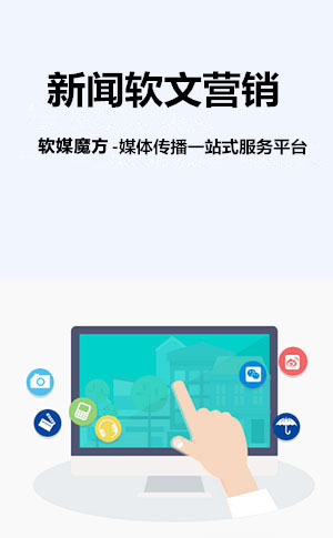 渭南网络营销
